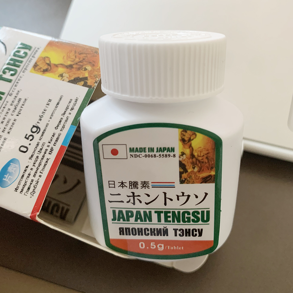 來看看藥師建議的日本藤素正確吃法,掌握促進吸收與治療的絕佳方式!