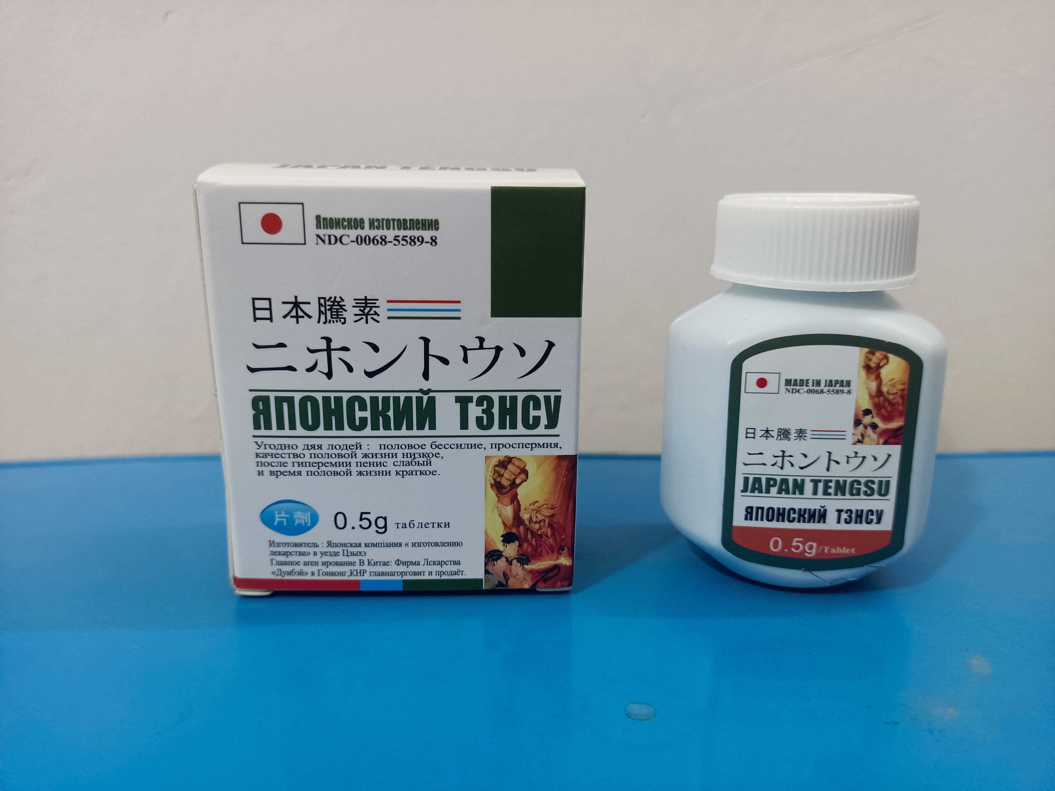 專家詳解:日本藤素與日本腾素,為何會有不一樣的稱謂!