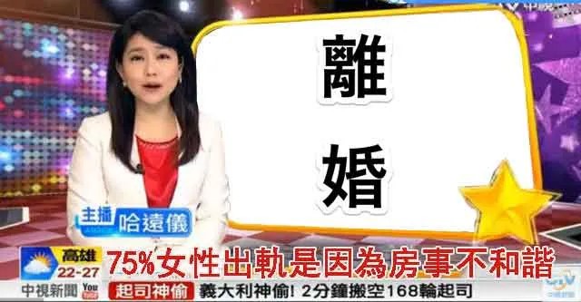 日本藤素:性功能障礙救星,重燃男性活力!