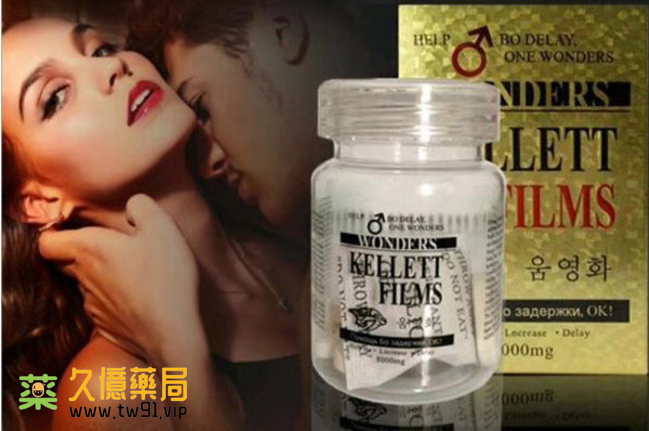 韓國奇力片:壯陽奇效,無副作用之謎