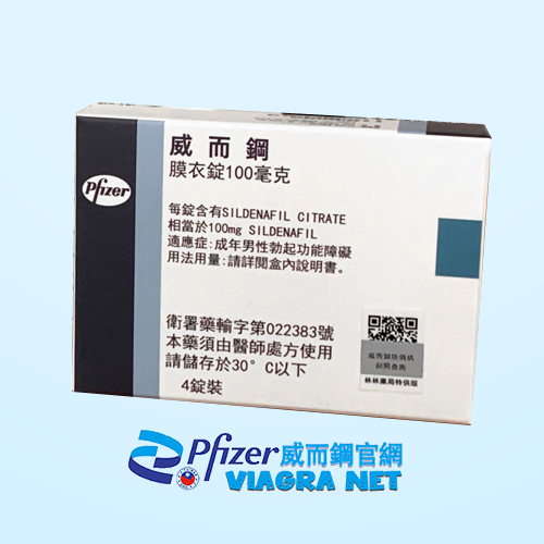 威而鋼VIAGRA 台廠原裝正品，在哪裡購買正品？台灣正規藥局