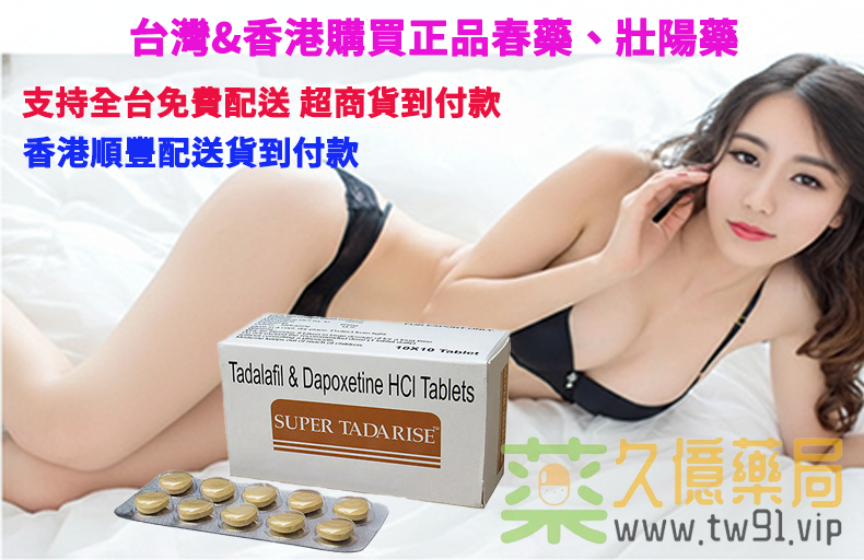 1766670004881330.png 九億藥局TW2199.com 14.png