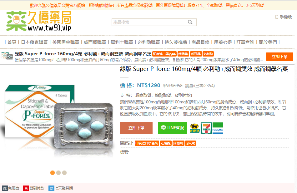 1769070663269687.png image.png