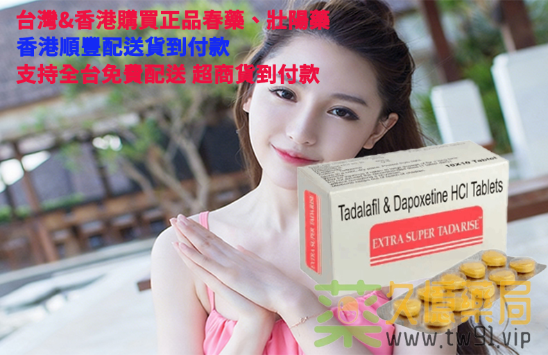 #私密處保養 #縮陰膏推薦 #久億藥網 #性功能下降 #房事衛生 #無效退款承諾 #女性性冷感 #瑪卡精油 #兩性健康管理