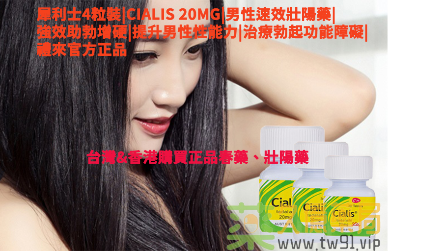 #高齡壯陽 #銀髮族兩性健康 #性功能下降 #久億藥網 #無效退款承諾 #女性性冷感 #美國黑金 #犀利士5mg每日錠 #老年生活品質