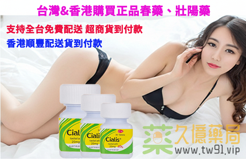 #持久液推薦 #性功能下降 #久億藥網 #女性性冷感 #無效退款承諾 #2H2D持久液 #綠騎士持久液 #早洩治療 #男性保養 #擔心出軌