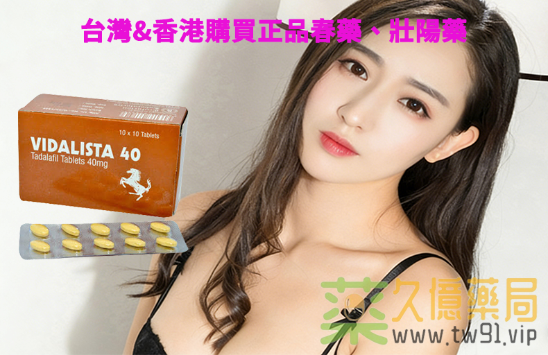 【規格優化】別讓「尺寸」限制了您的霸氣！藥師深度解析陰莖二次發育：從增大膏到育根膠囊的科學增長術