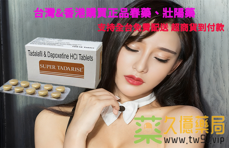 【深層睡眠專欄】失眠是性慾的頭號殺手！藥師解析 FM2 與助眠產品如何重啟您的親密能量，讓壓力在黑夜中徹底釋放